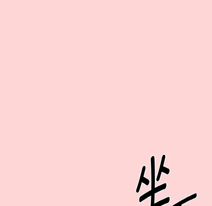 母女通吃计划-第11話 - 图片 88