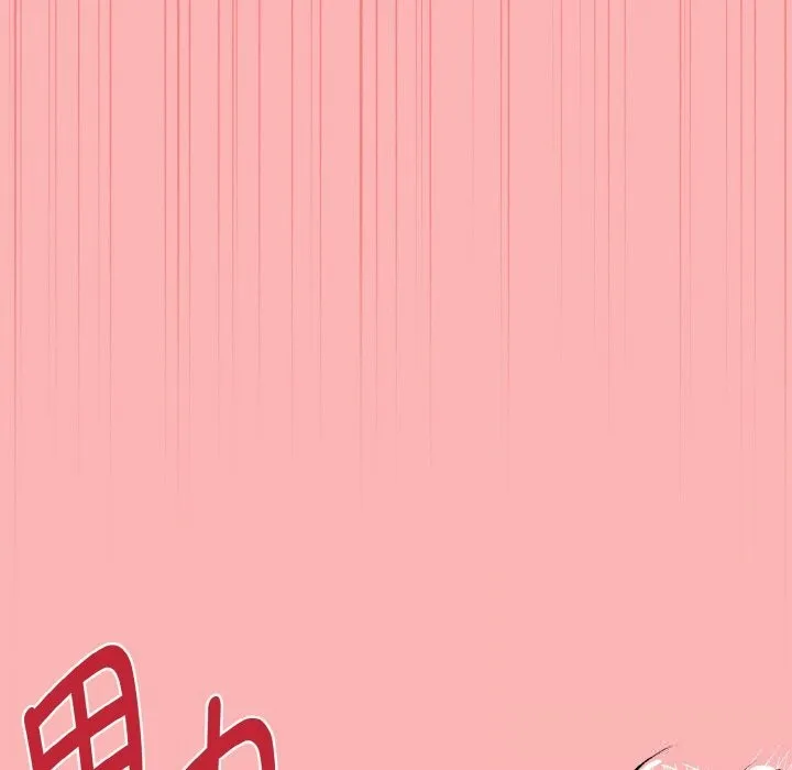 母女通喫計劃第11話