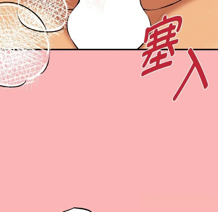 母女通吃计划-第11話 - 图片 116