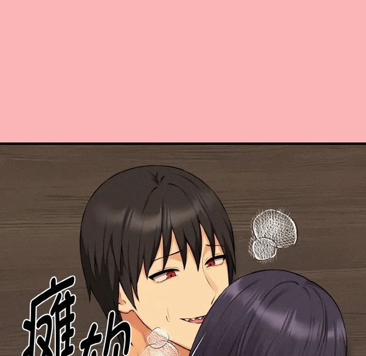 母女通吃计划-第11話 - 图片 132
