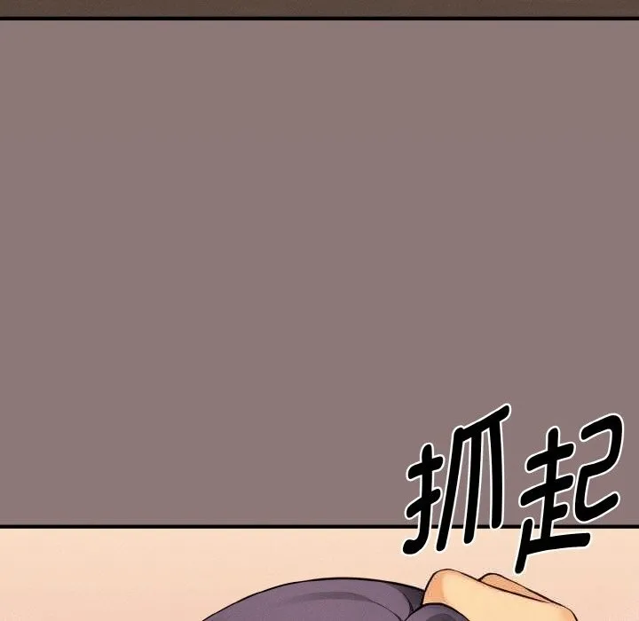 母女通吃计划-第11話 - 图片 137