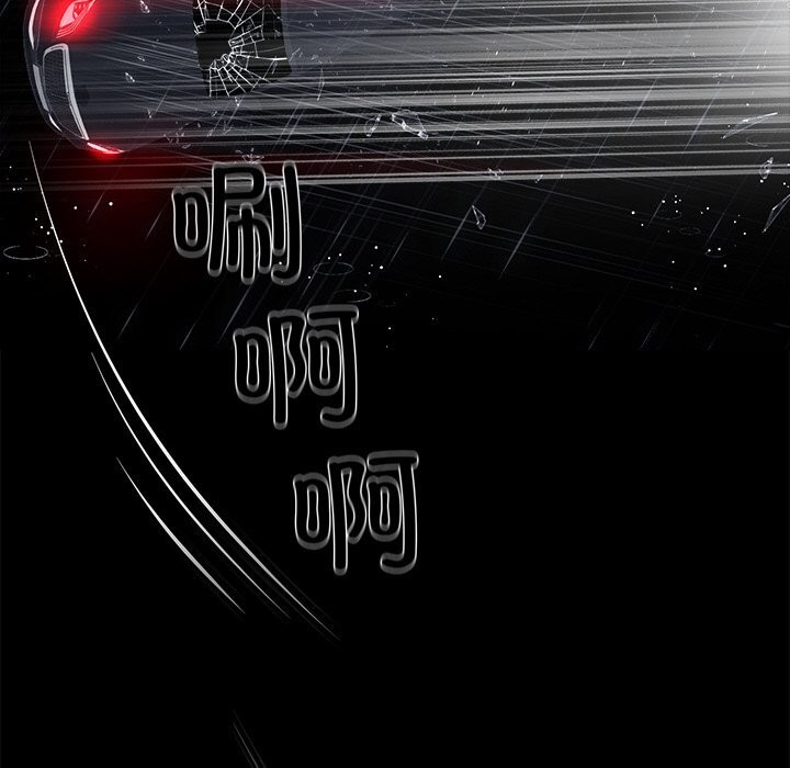 黑道X上班族第25話