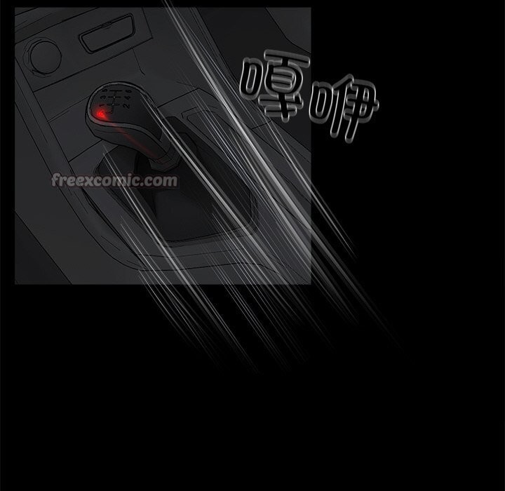 黑道X上班族第25話