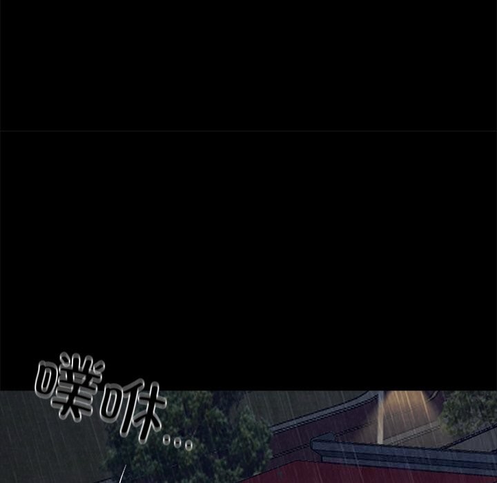 黑道X上班族第25話