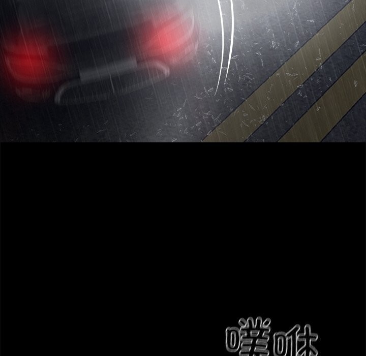 黑道X上班族第25話