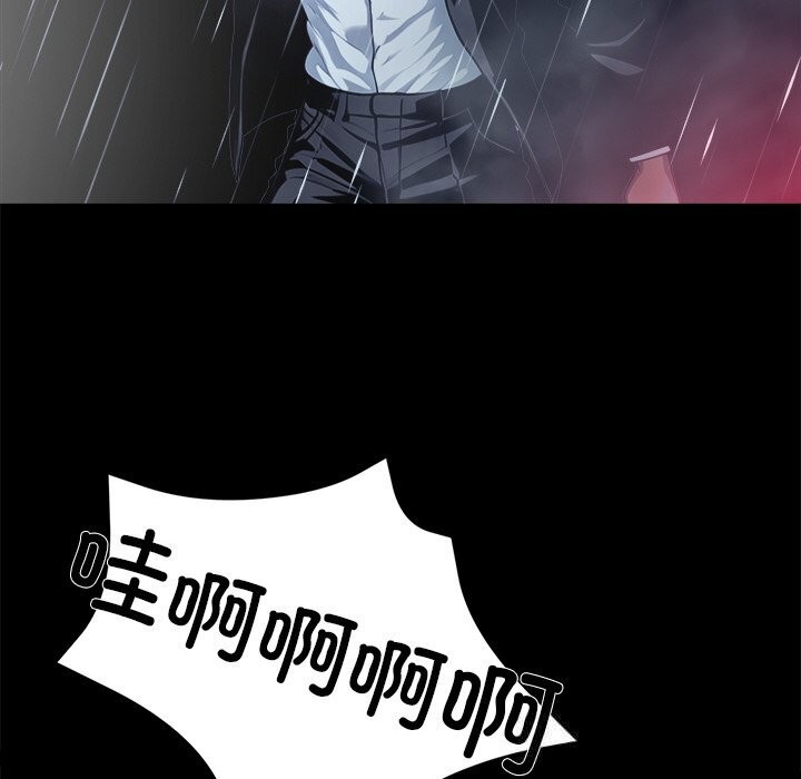 黑道X上班族第25話