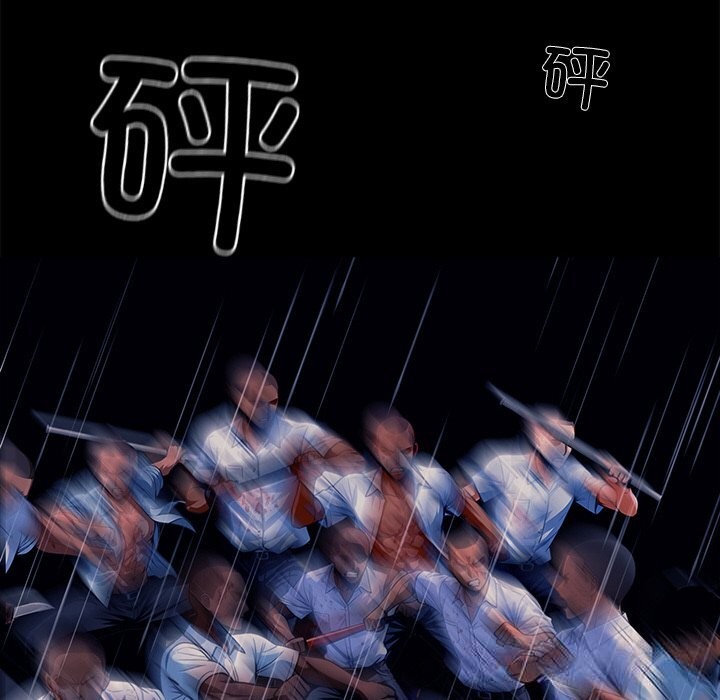 黑道X上班族第25話