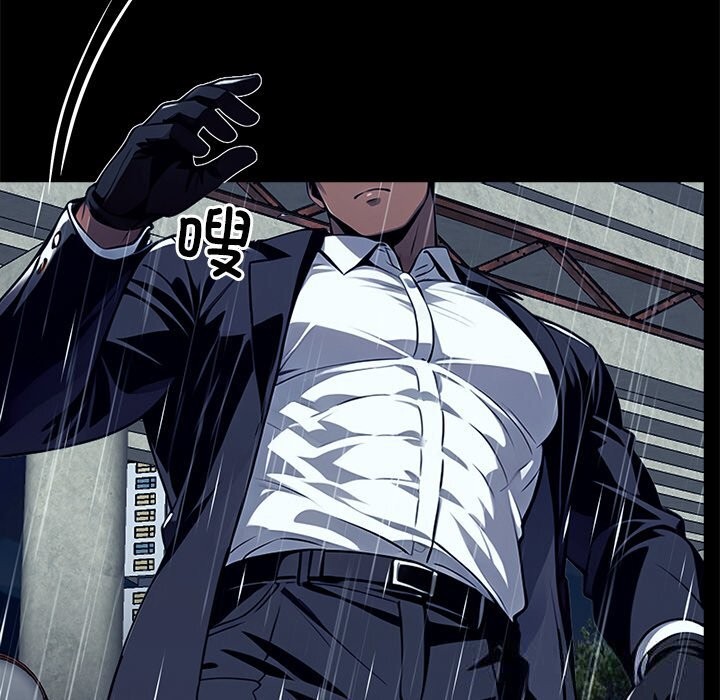 黑道X上班族第25話