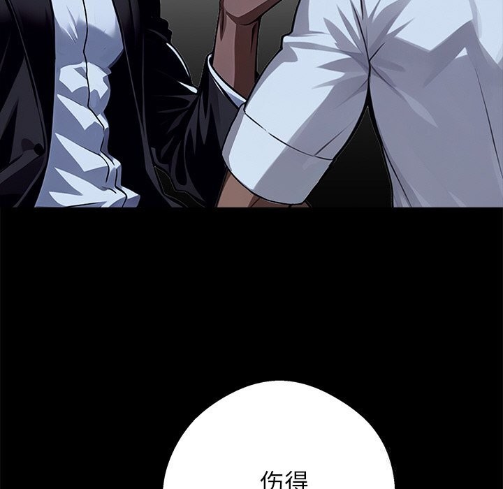 黑道X上班族第25話