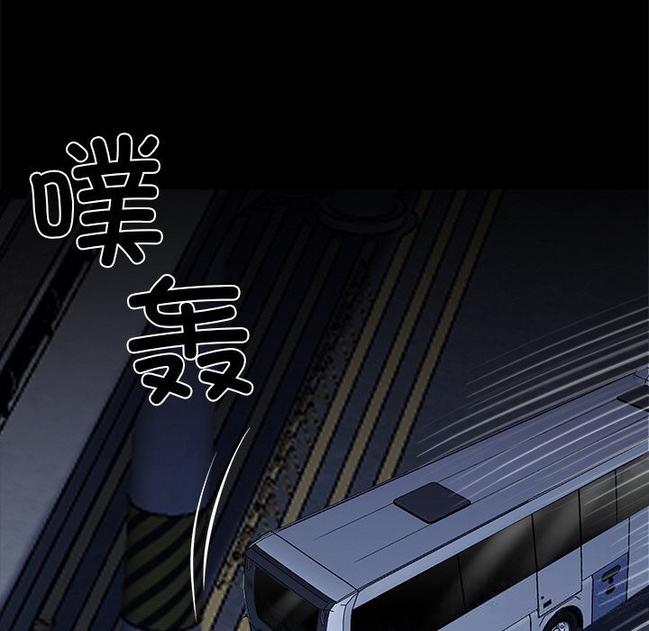 黑道X上班族第25話