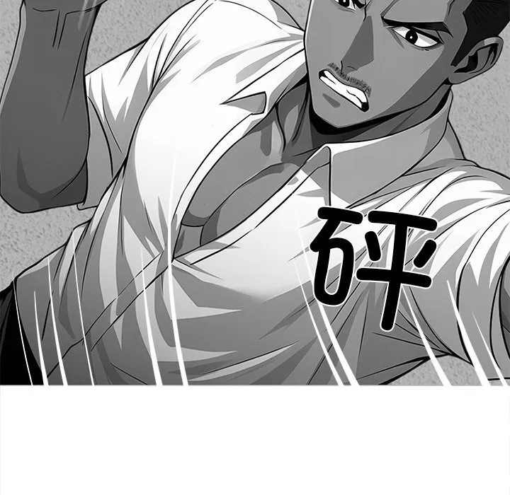 黑道X上班族-第25話 - 图片 147