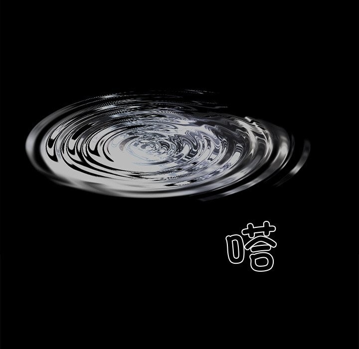 黑道X上班族第25話