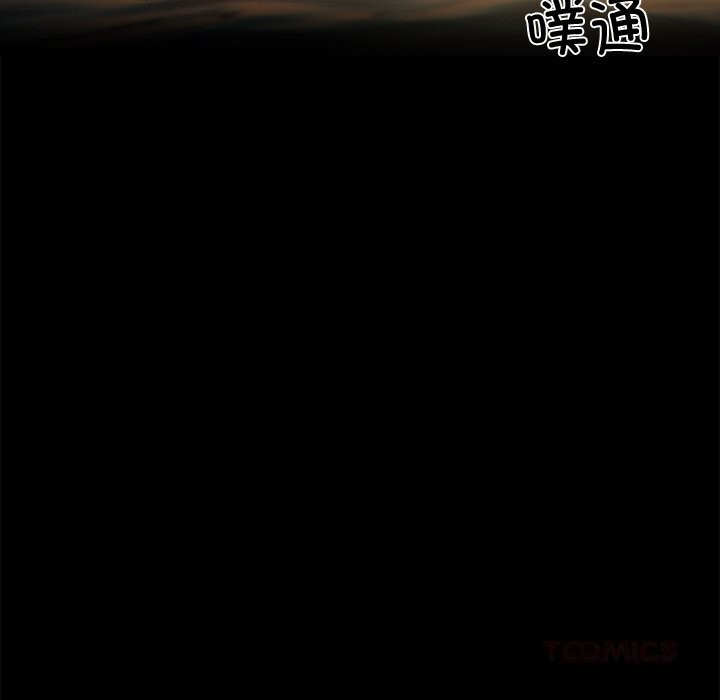 黑道X上班族第25話