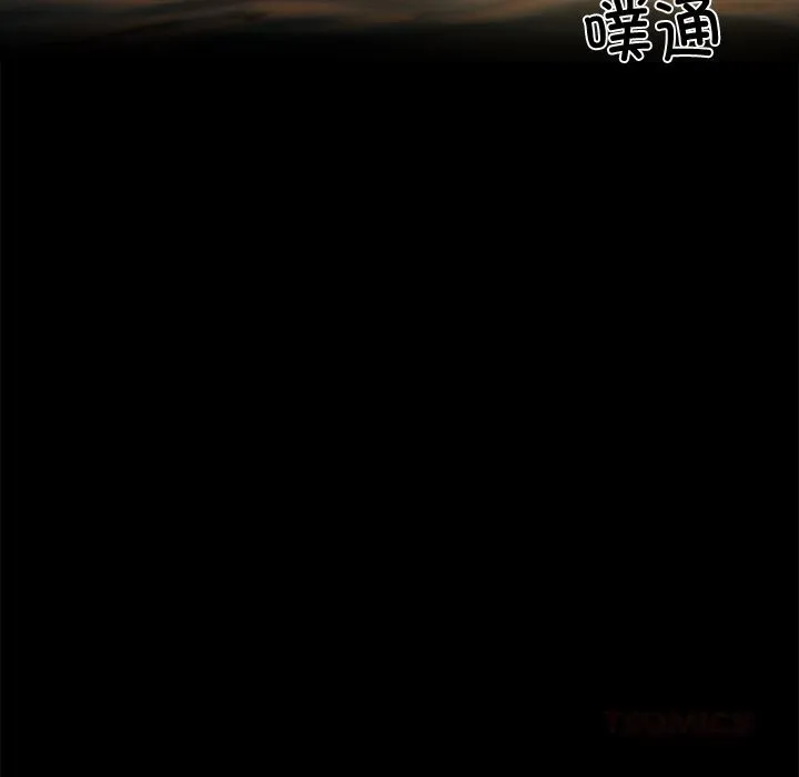 黑道X上班族-第25話 - 图片 208