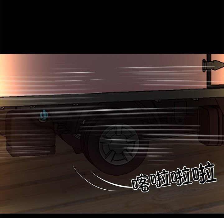 黑道X上班族第25話