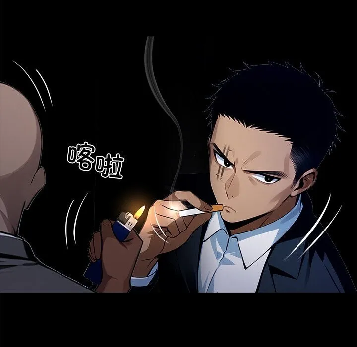 黑道X上班族-第25話 - 图片 214