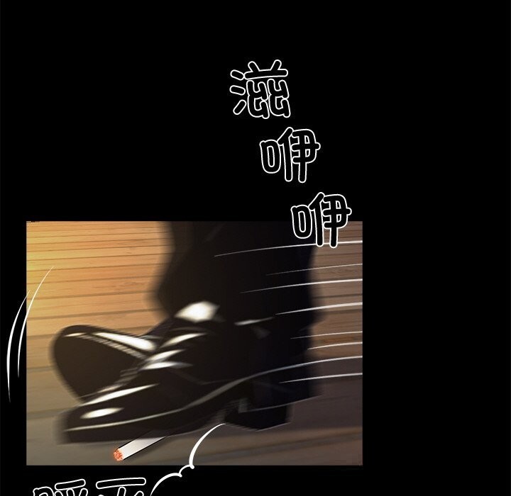 黑道X上班族第25話