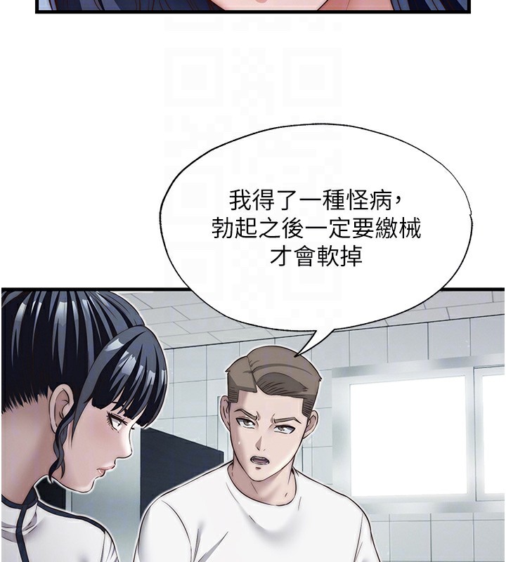 民宿精营中第26話-同時顏射兩個女人