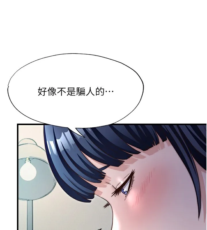 民宿精营中-第26話-同時顏射兩個女人 - 图片 24