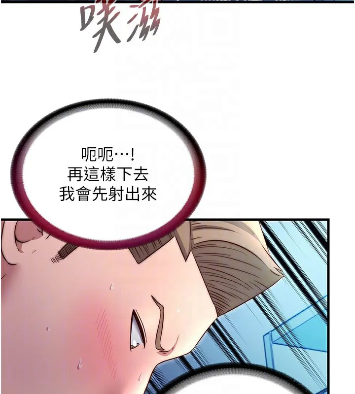 民宿精营中-第26話-同時顏射兩個女人 - 图片 47