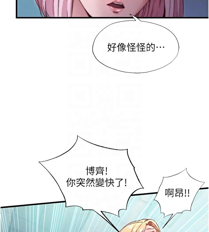 民宿精營中第26話-同時顏射兩個女人