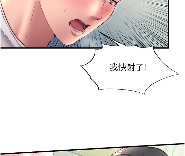 民宿精营中-第26話-同時顏射兩個女人 - 图片 69