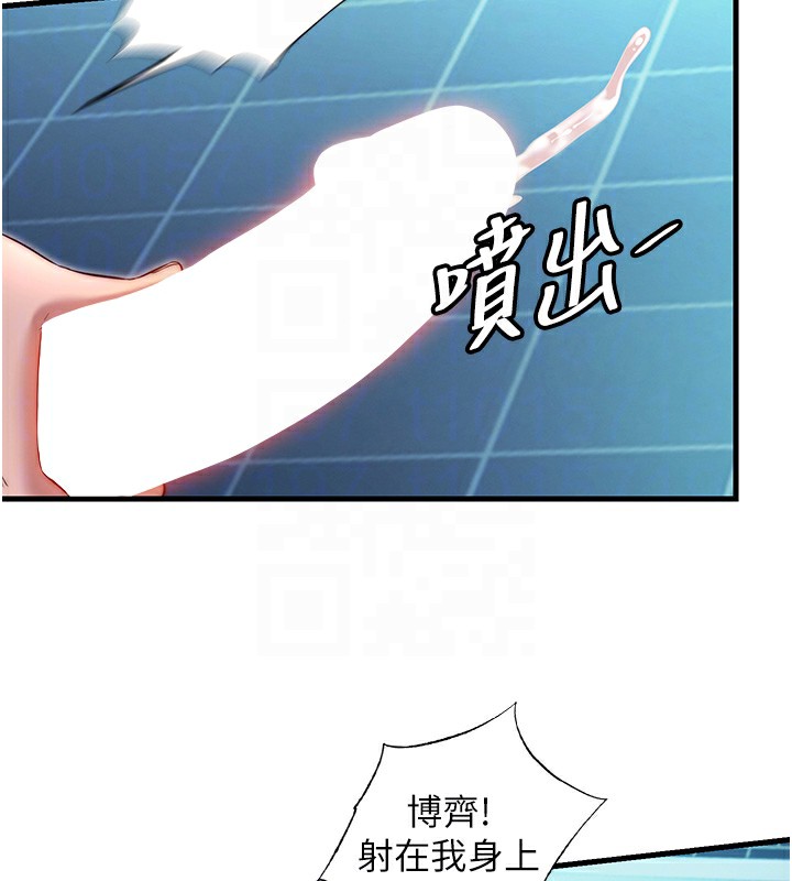 民宿精营中第26話-同時顏射兩個女人