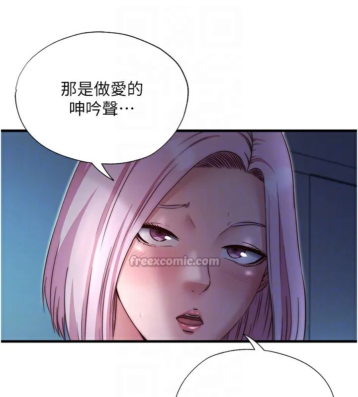 民宿精营中-第26話-同時顏射兩個女人 - 图片 90