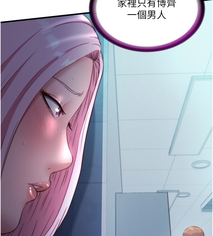 民宿精营中第26話-同時顏射兩個女人