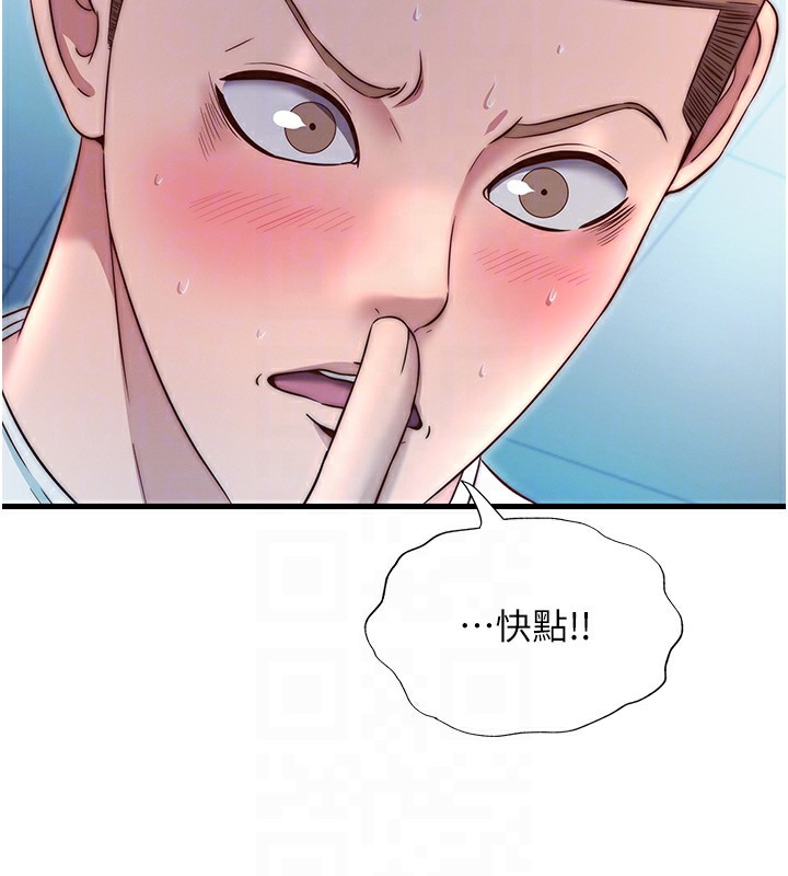 民宿精營中第26話-同時顏射兩個女人