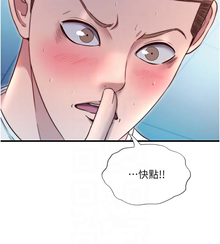 民宿精营中-第26話-同時顏射兩個女人 - 图片 106