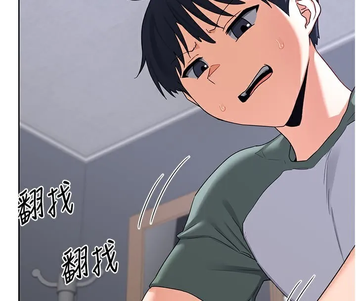 熟女交換計畫第36話-惡霸女淪陷中&hearts;