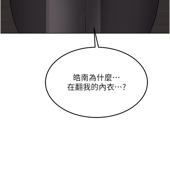 熟女交换计画第36話-惡霸女淪陷中♥