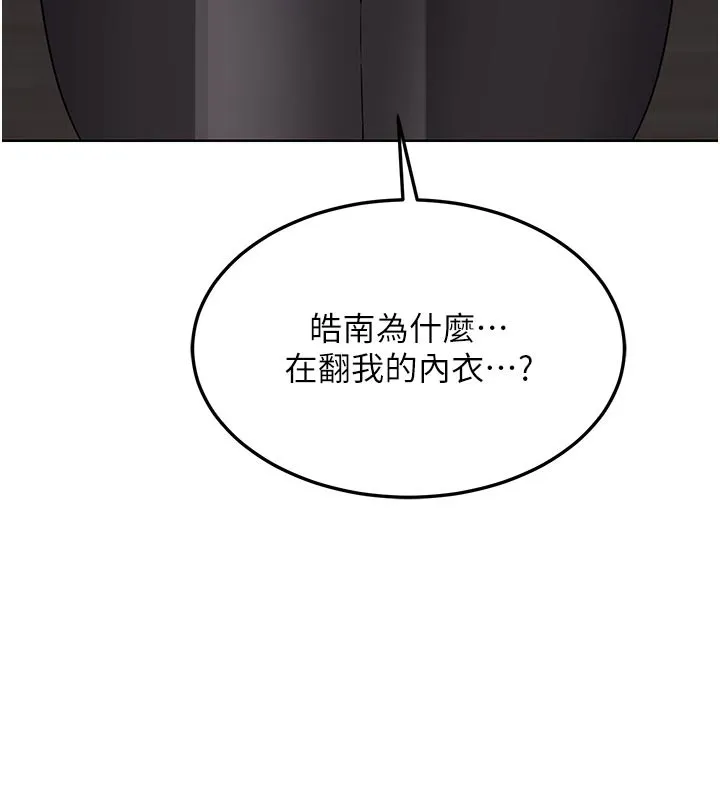 熟女交换计画-第36話-惡霸女淪陷中♥ - 图片 17
