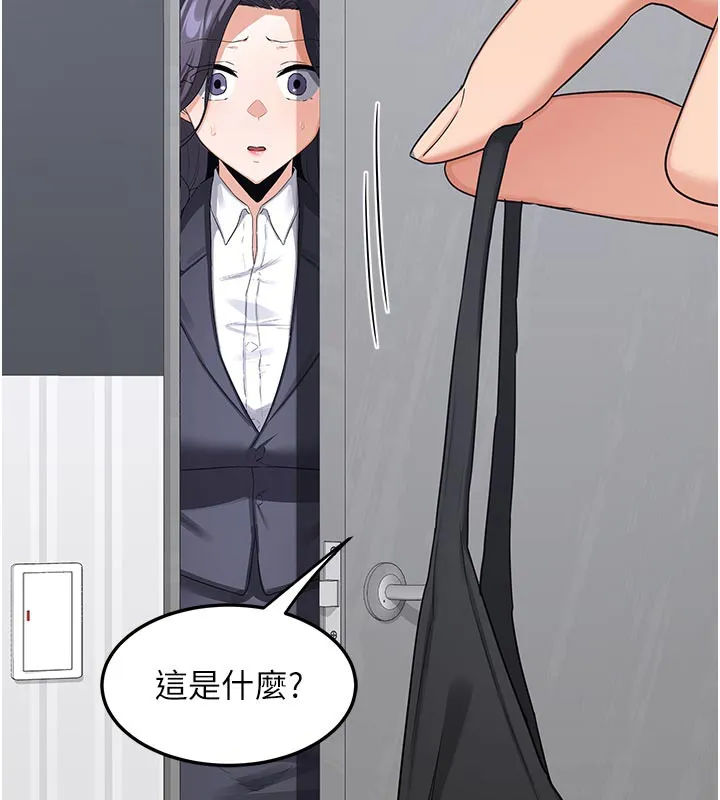 熟女交换计画-第36話-惡霸女淪陷中♥ - 图片 22