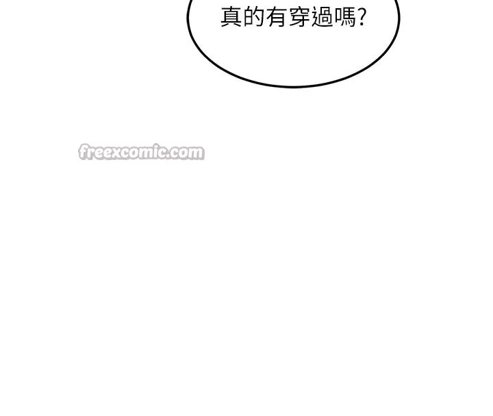 熟女交换计画-第36話-惡霸女淪陷中♥ - 图片 28