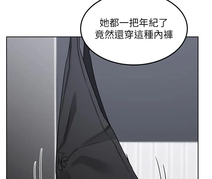 熟女交换计画-第36話-惡霸女淪陷中♥ - 图片 24