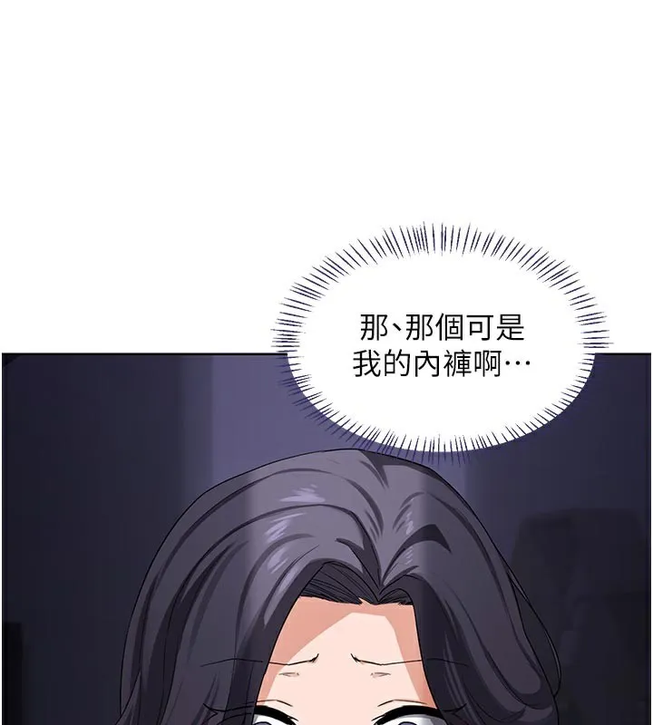 熟女交換計畫第36話-惡霸女淪陷中&hearts;