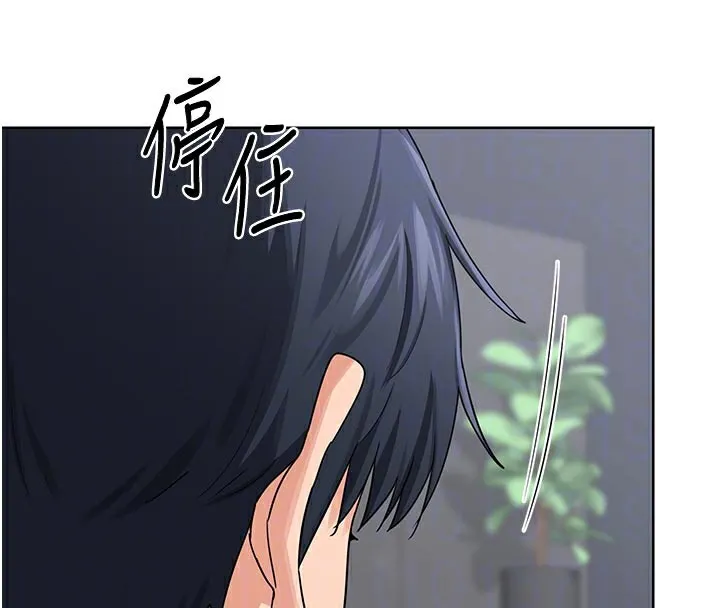 熟女交换计画-第36話-惡霸女淪陷中♥ - 图片 36