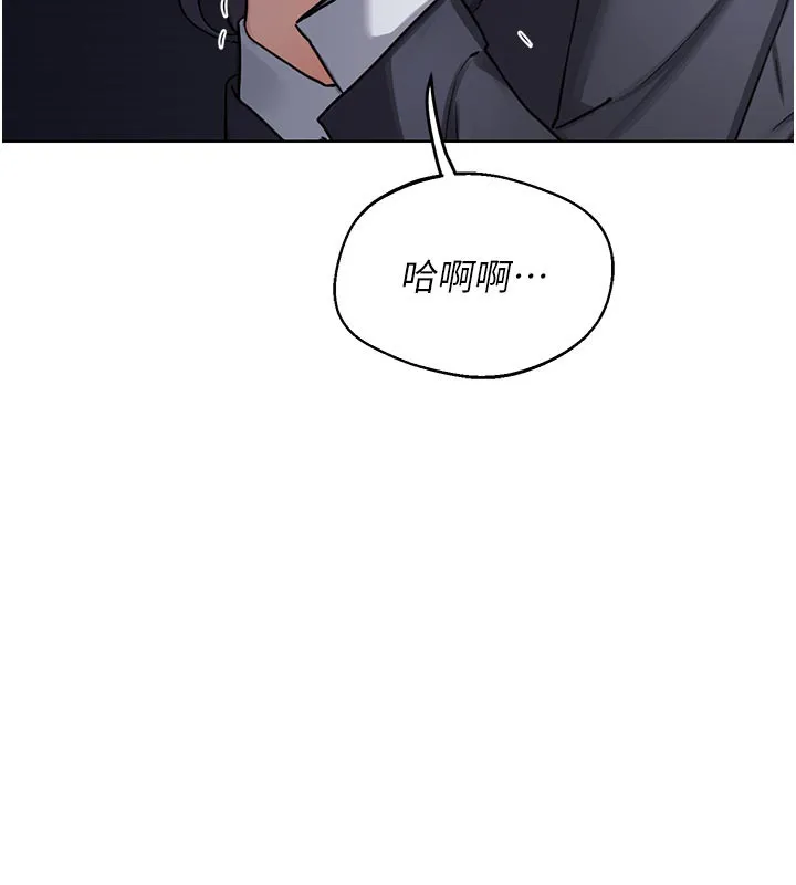 熟女交换计画-第36話-惡霸女淪陷中♥ - 图片 51