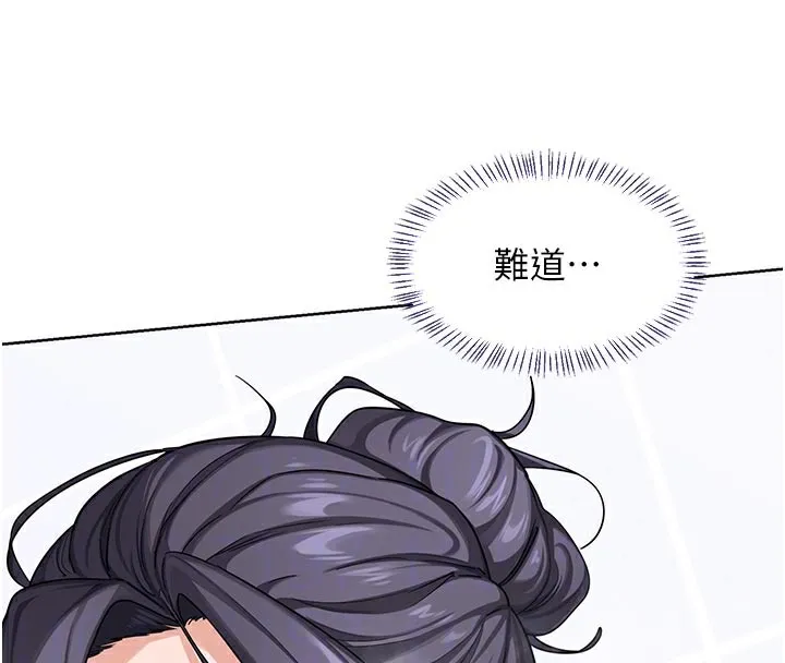 熟女交换计画-第36話-惡霸女淪陷中♥ - 图片 63