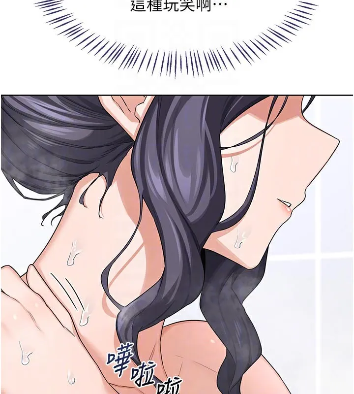 熟女交换计画-第36話-惡霸女淪陷中♥ - 图片 61