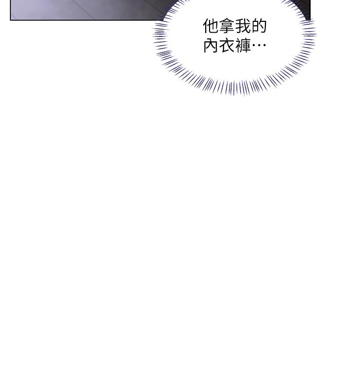 熟女交换计画第36話-惡霸女淪陷中♥