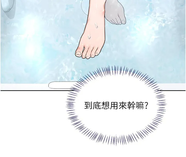 熟女交换计画-第36話-惡霸女淪陷中♥ - 图片 59