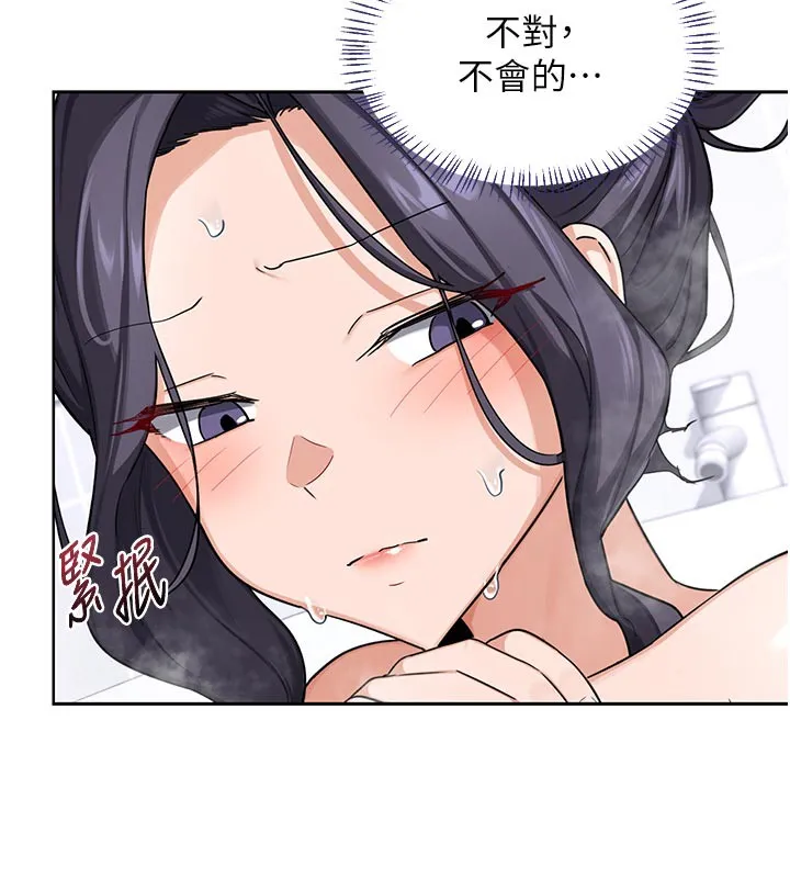 熟女交換計畫第36話-惡霸女淪陷中&hearts;