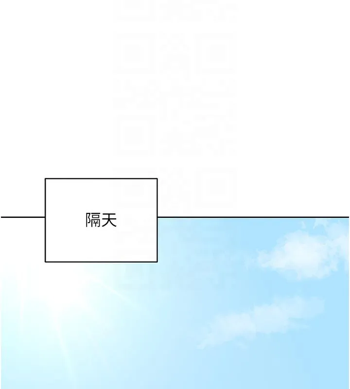 熟女交换计画-第36話-惡霸女淪陷中♥ - 图片 86