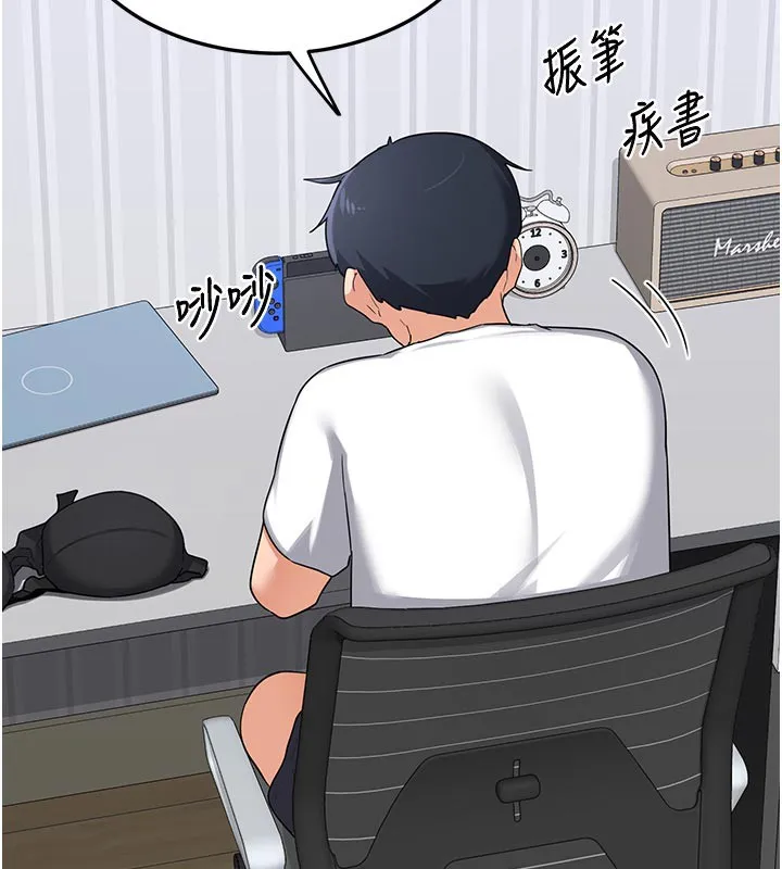 熟女交换计画-第36話-惡霸女淪陷中♥ - 图片 94