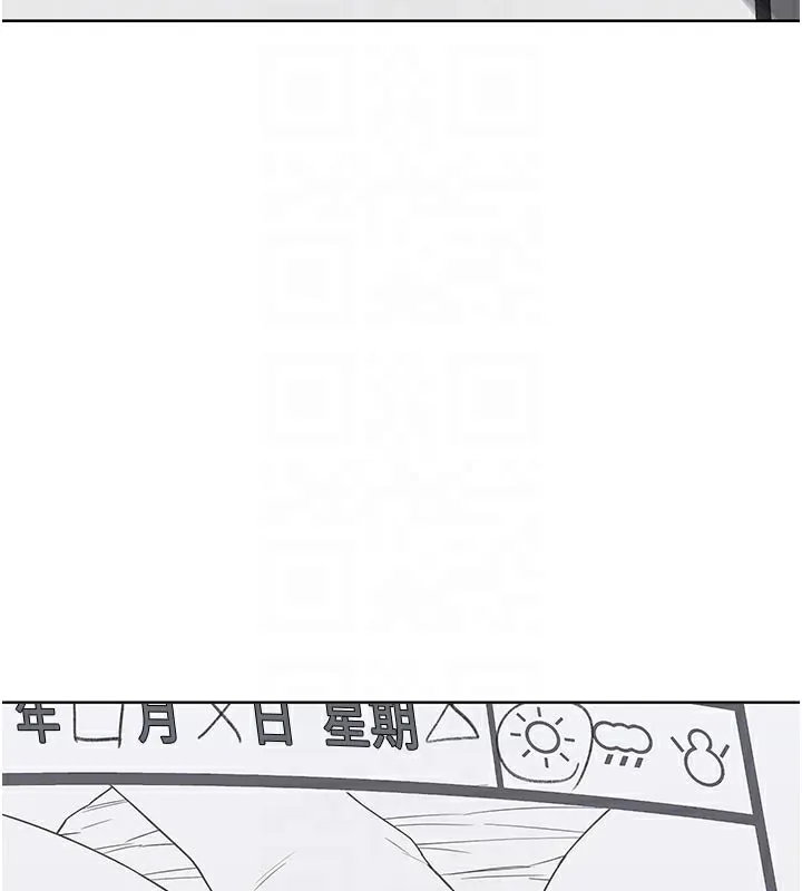 熟女交换计画-第36話-惡霸女淪陷中♥ - 图片 90