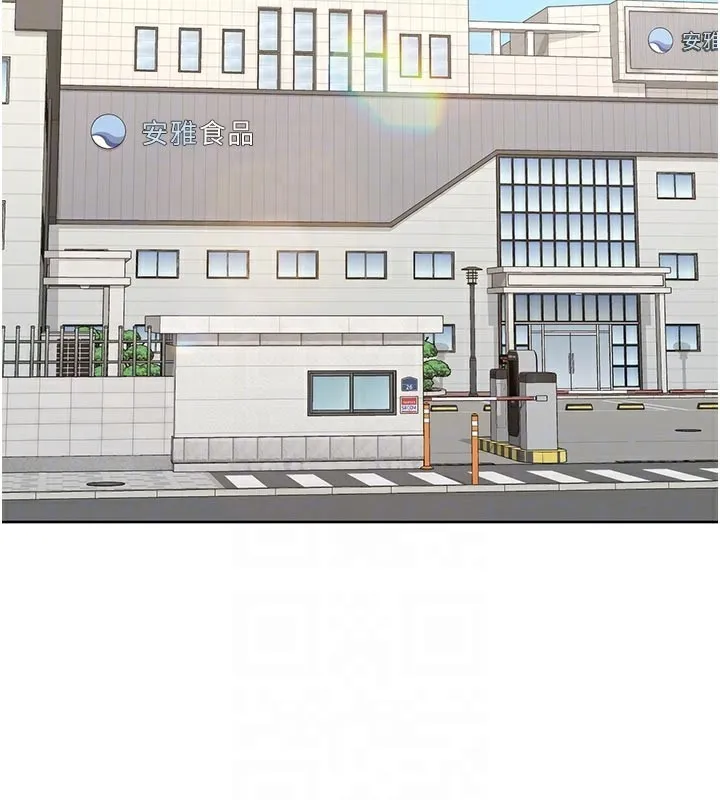 熟女交换计画-第36話-惡霸女淪陷中♥ - 图片 113