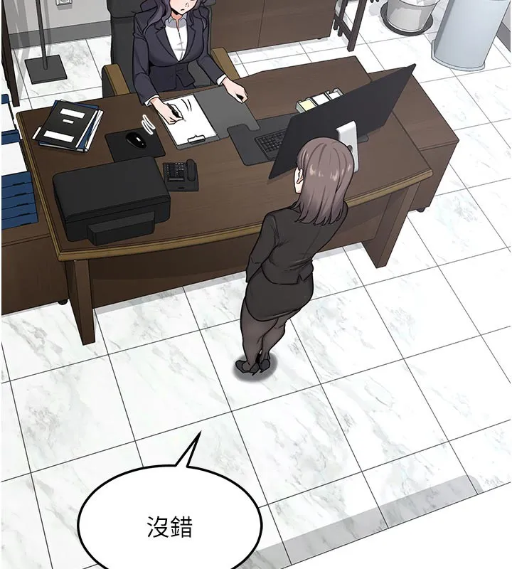 熟女交换计画-第36話-惡霸女淪陷中♥ - 图片 117